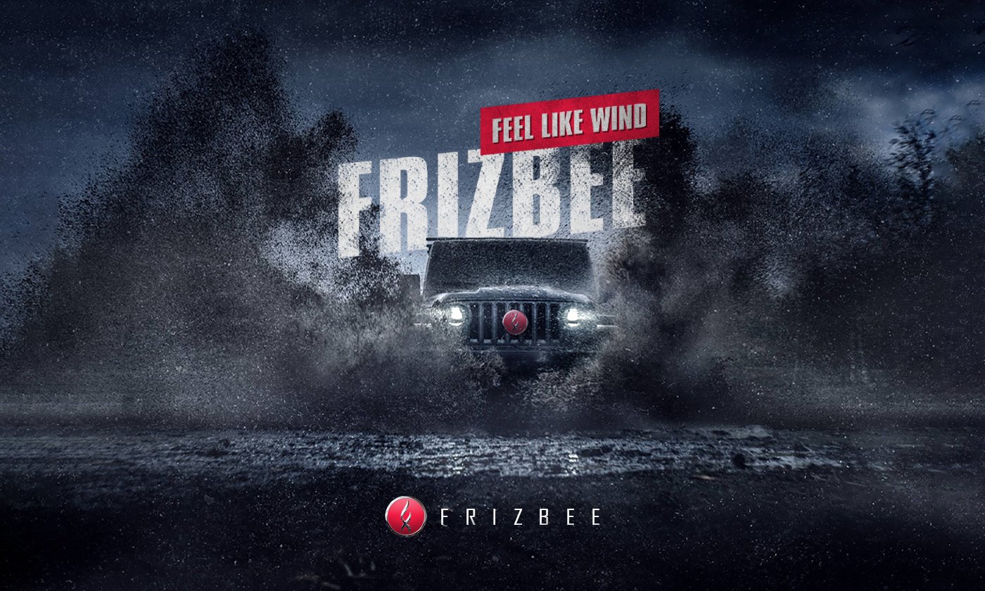 Frizbee rebranding by Gravite